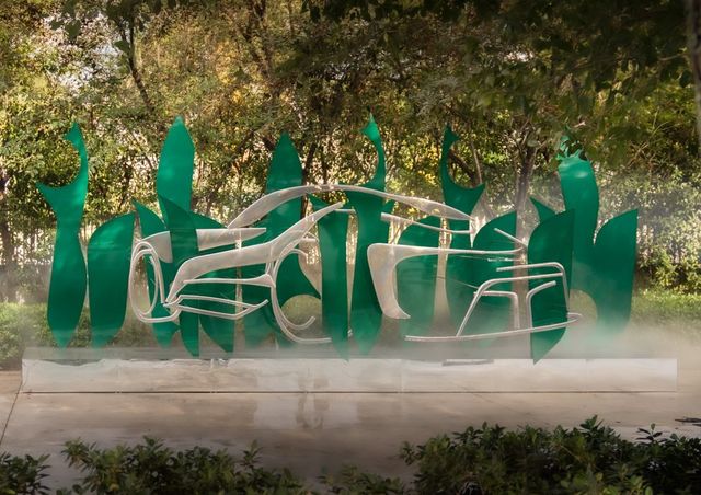 Lexus presenta instalación de Suchi Reddy, Shaped by Air, en ICA Miami