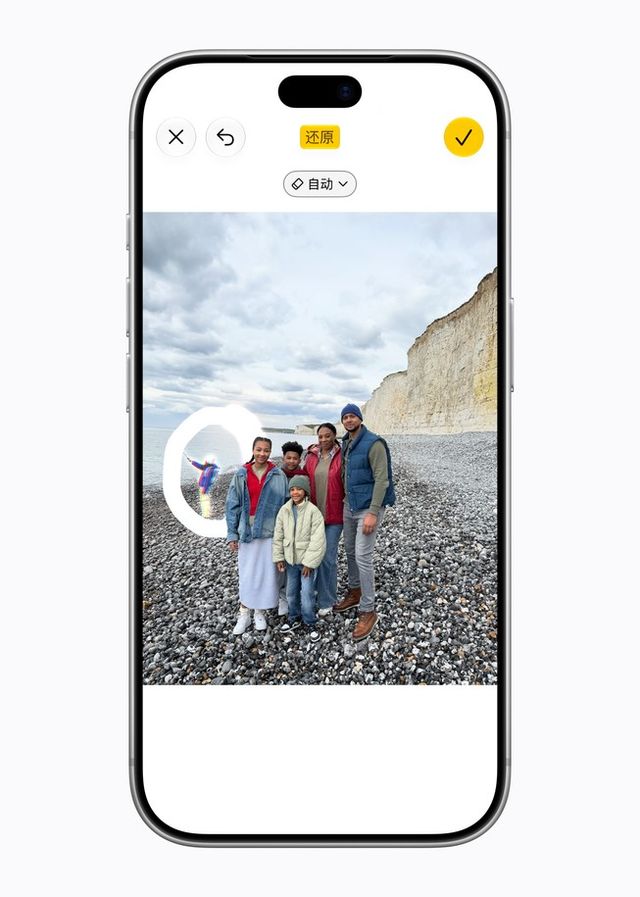 Herramienta Limpiar de Fotos en un iPhone marca a una persona al fondo de una foto familiar en la playa para borrarla