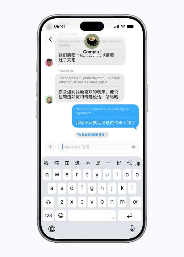 Chat de Mensajes en un iPhone que traduce en vivo del español al chino los mensajes de un grupo