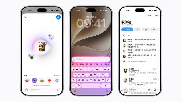 Tres iPhone en chino muestran Genmoji, el campo para escribirle a Siri y el buzón de Mail con mensajes prioritarios